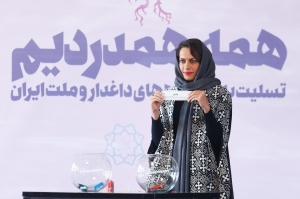 سمانه فراهانی